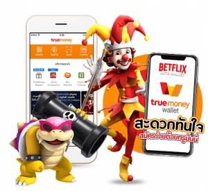 สล็อต เติม true wallet ขั้นต่ํา 1 บาท