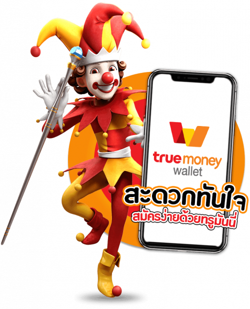 สล็อต เติม true wallet ขั้นต่ํา 1 บาทlll สล็อต เติม true wallet ขั้นต่ํา 1 บาท
